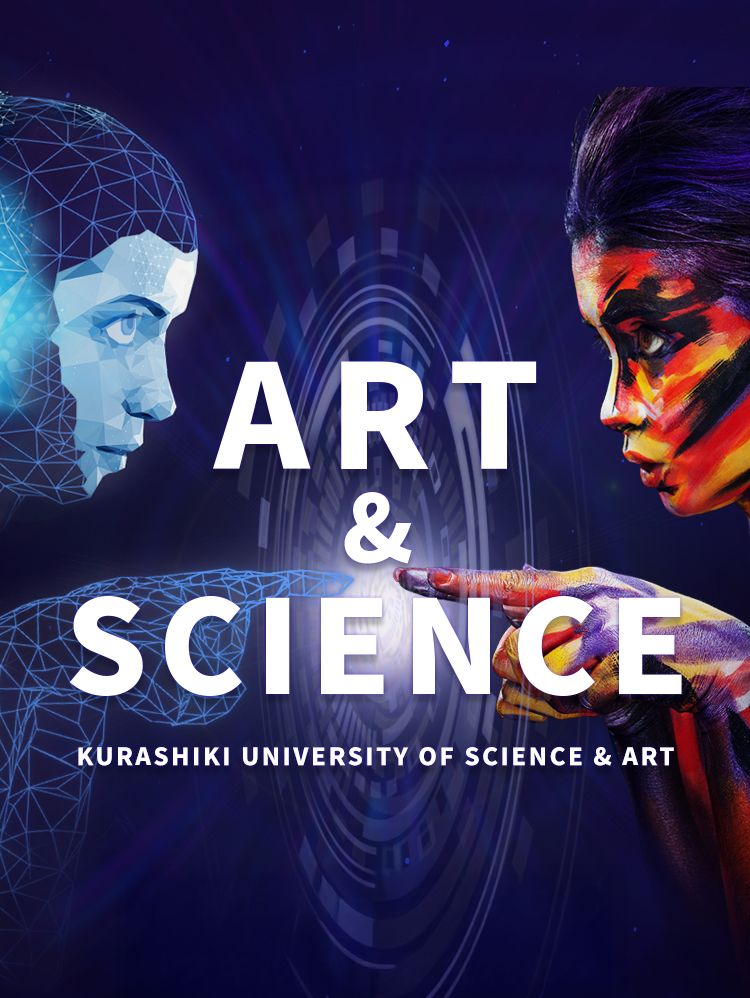 アート&サイエンス