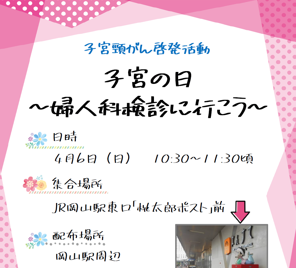 スクリーンショット (12).png