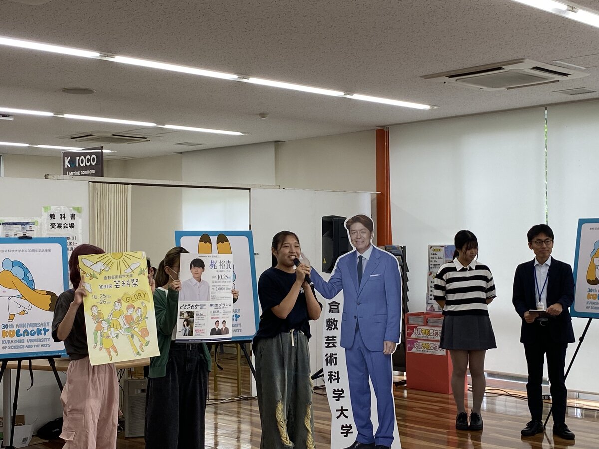 学内PR