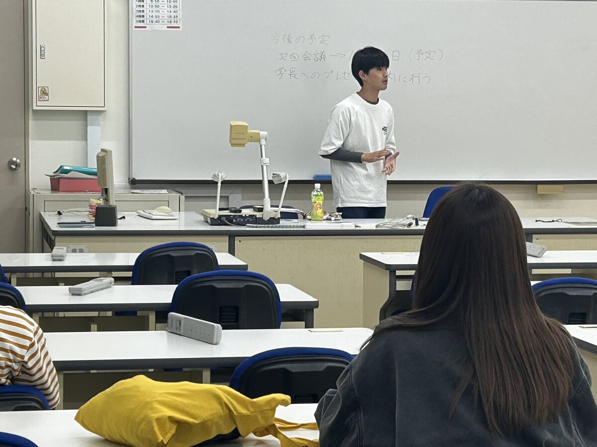 第3回 学生代表者会議