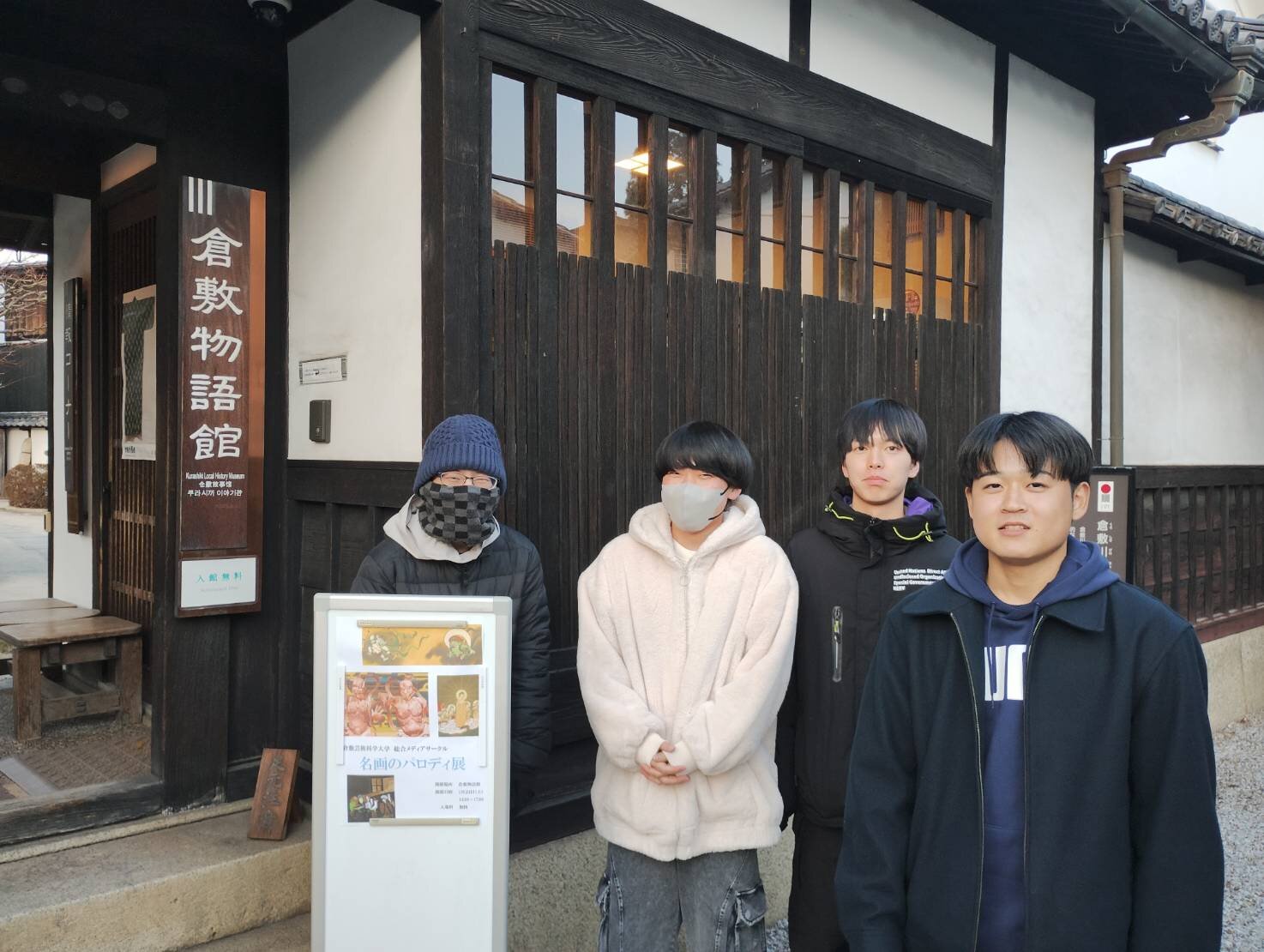 倉敷物語館にて小展示会をしました！