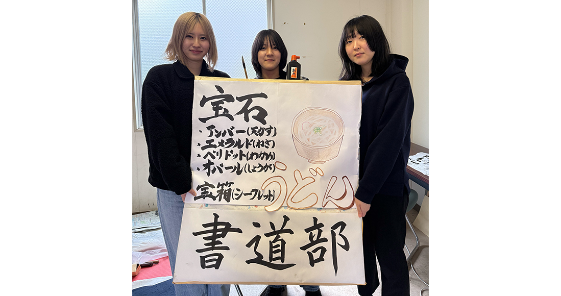 部活動のイメージ画像