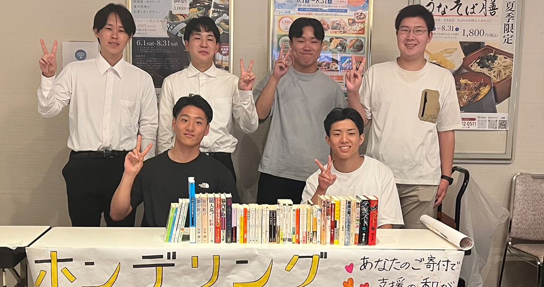部活動のイメージ画像