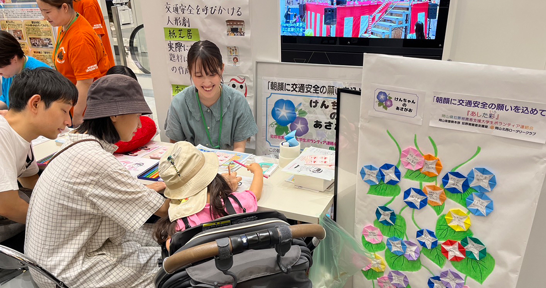 部活動のイメージ画像