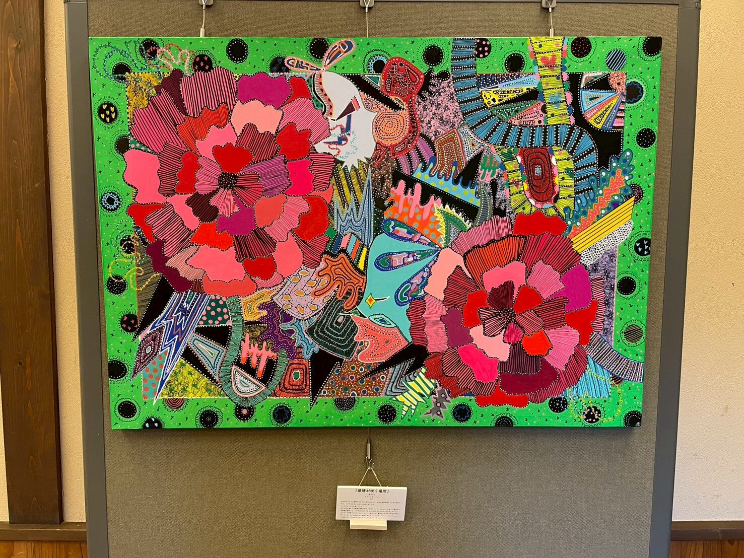 LINE_ALBUM_2026 上映・展示会_260302_28.jpg